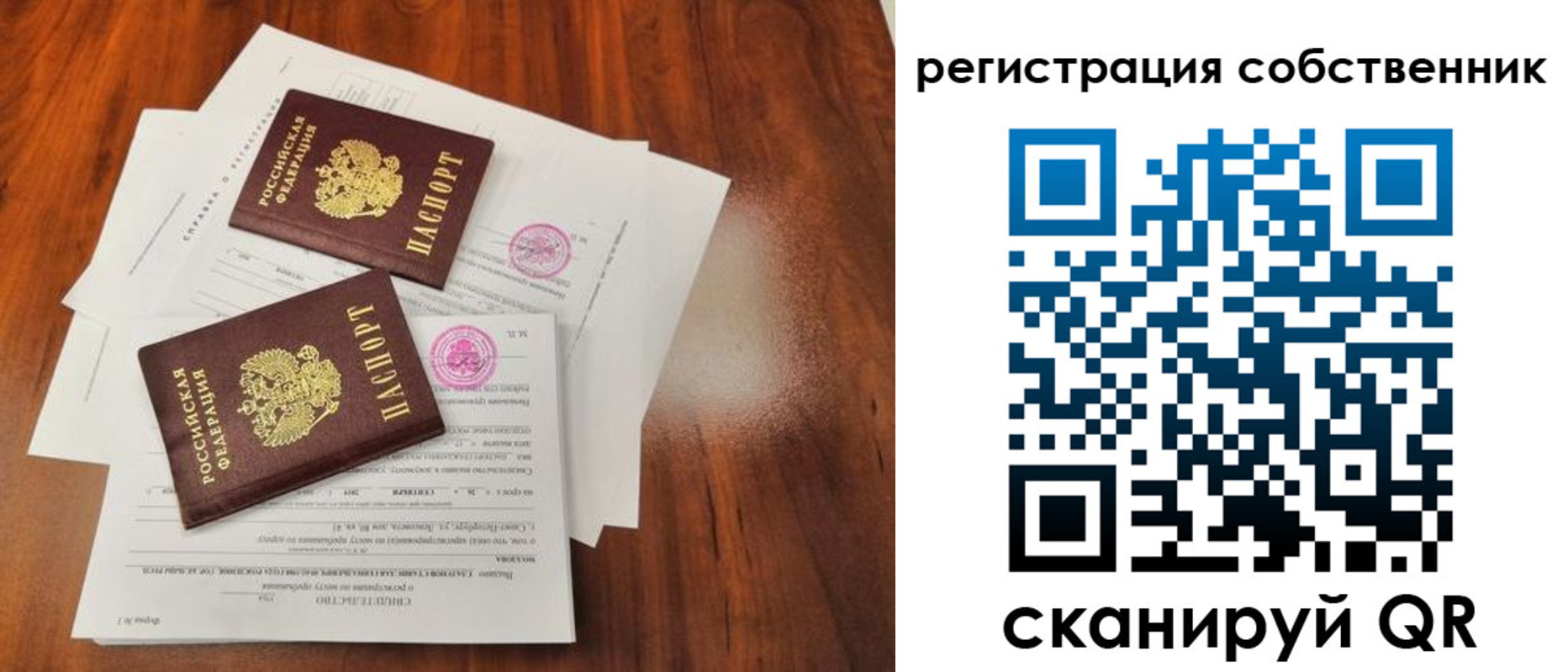 форма 3 в Трубчевске