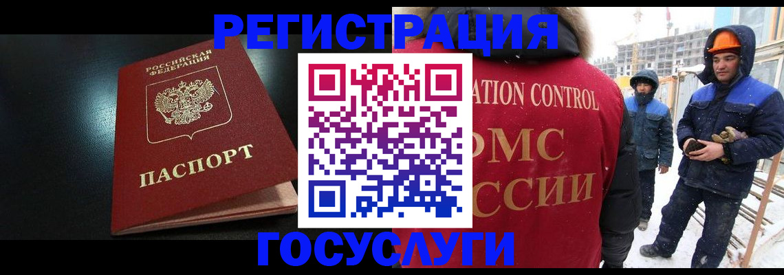 прописка законно в Трубчевске