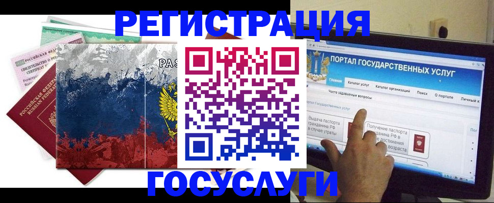 временная регистрация собственник в Трубчевске